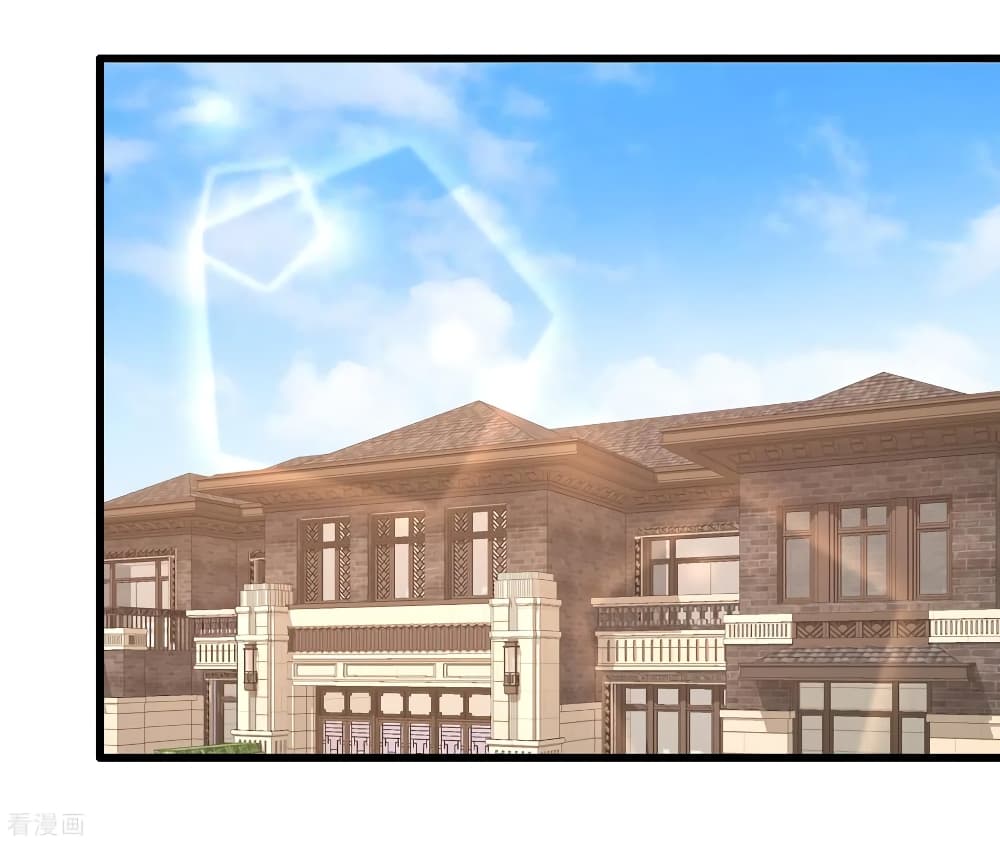Dragon King Hall page 12