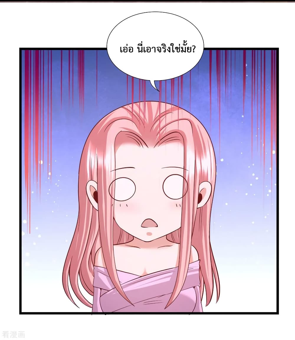 Dragon King Hall page 23