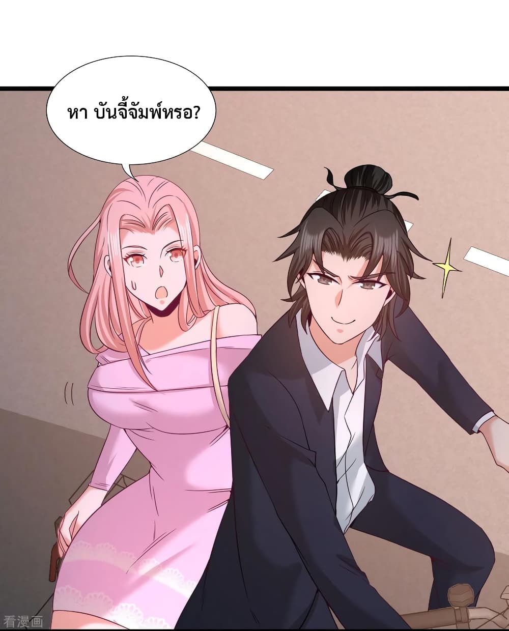 Dragon King Hall page 30