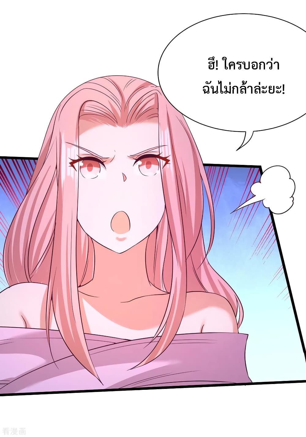 Dragon King Hall page 32
