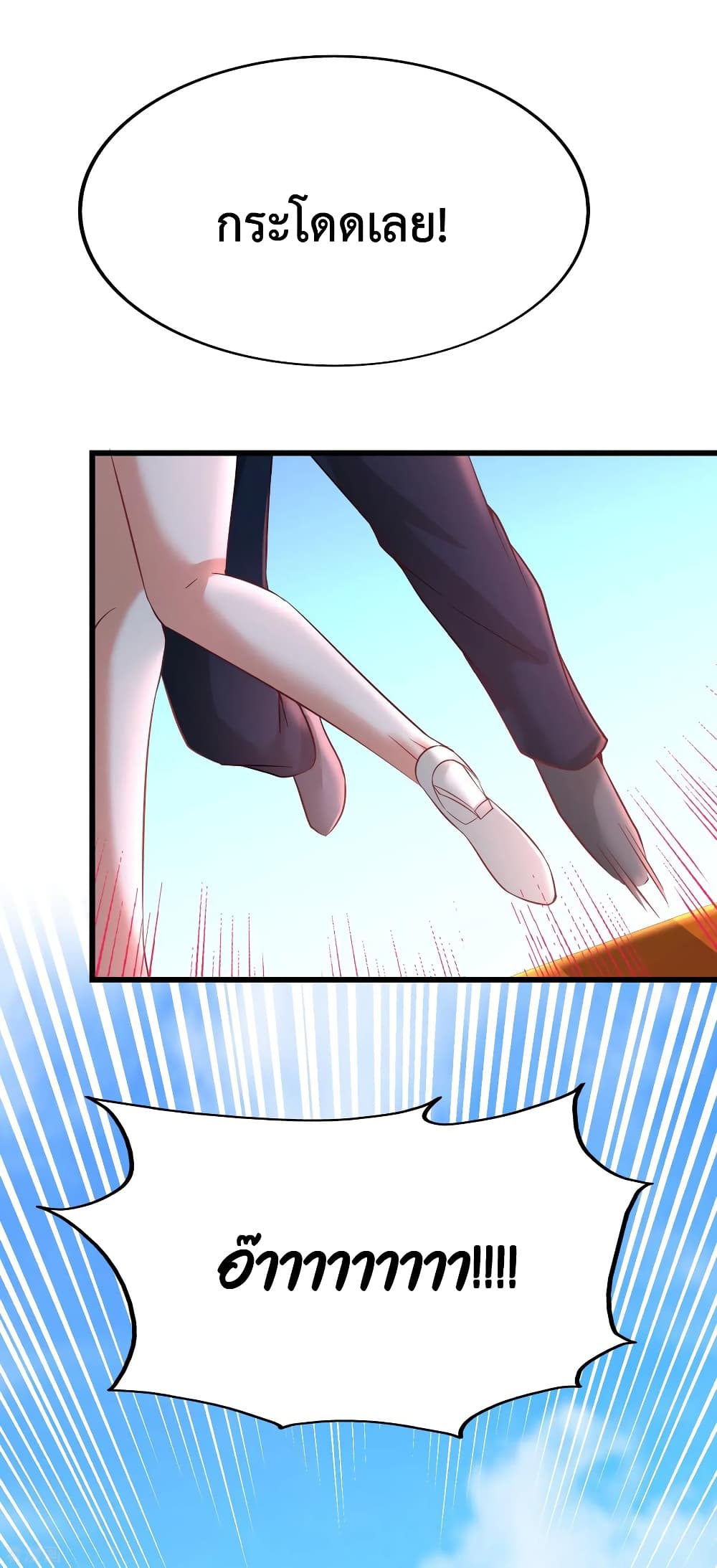 Dragon King Hall page 39