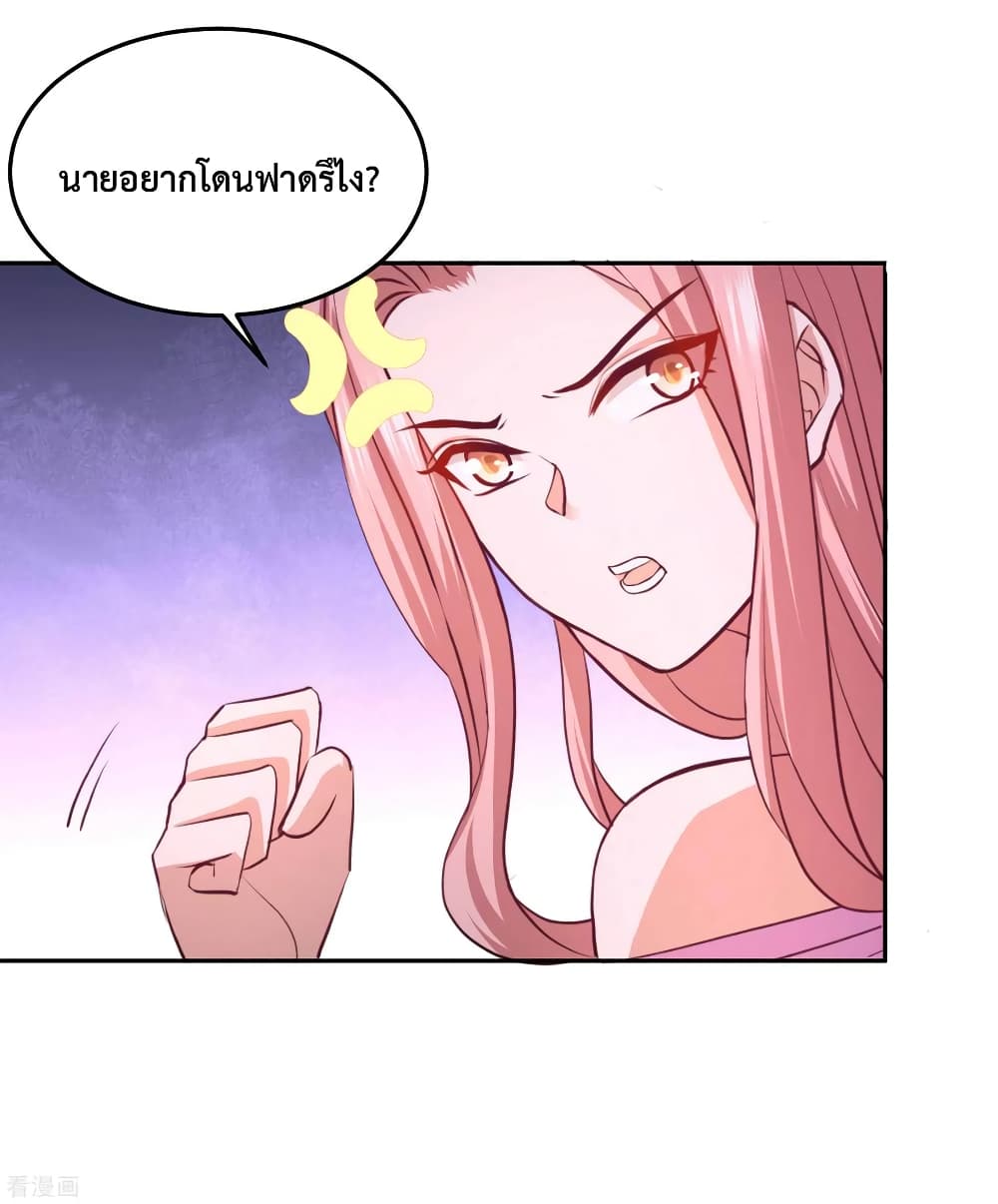 Dragon King Hall page 4
