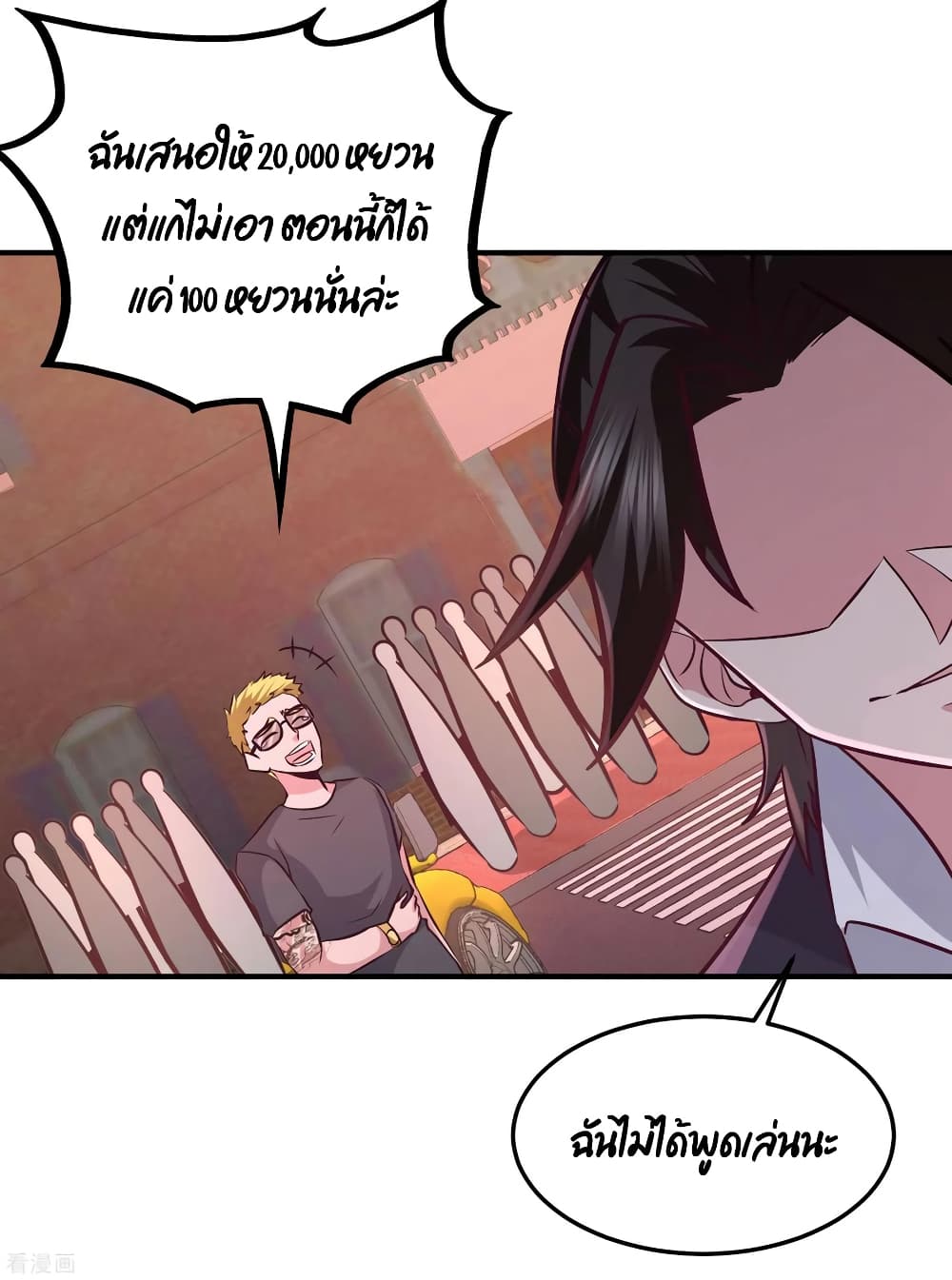 Dragon King Hall page 28