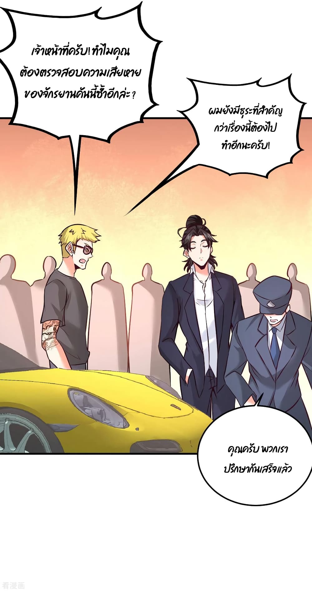 Dragon King Hall page 33