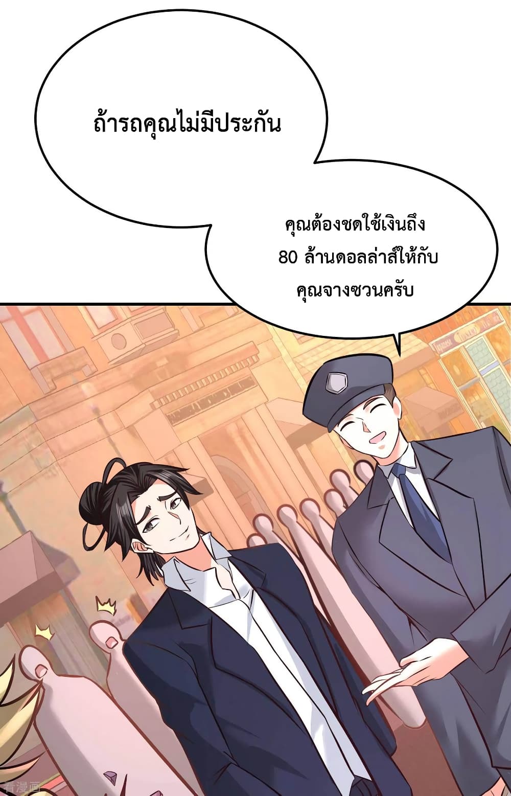 Dragon King Hall page 34