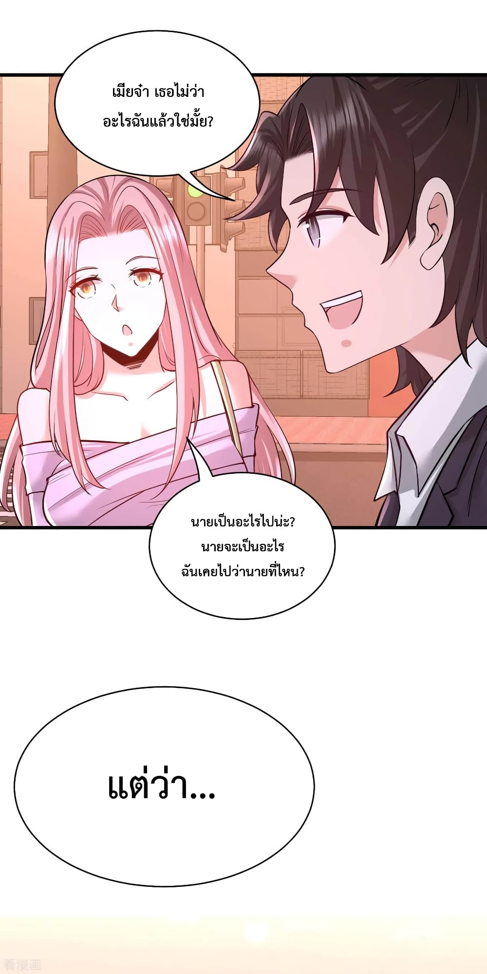 Dragon King Hall page 13