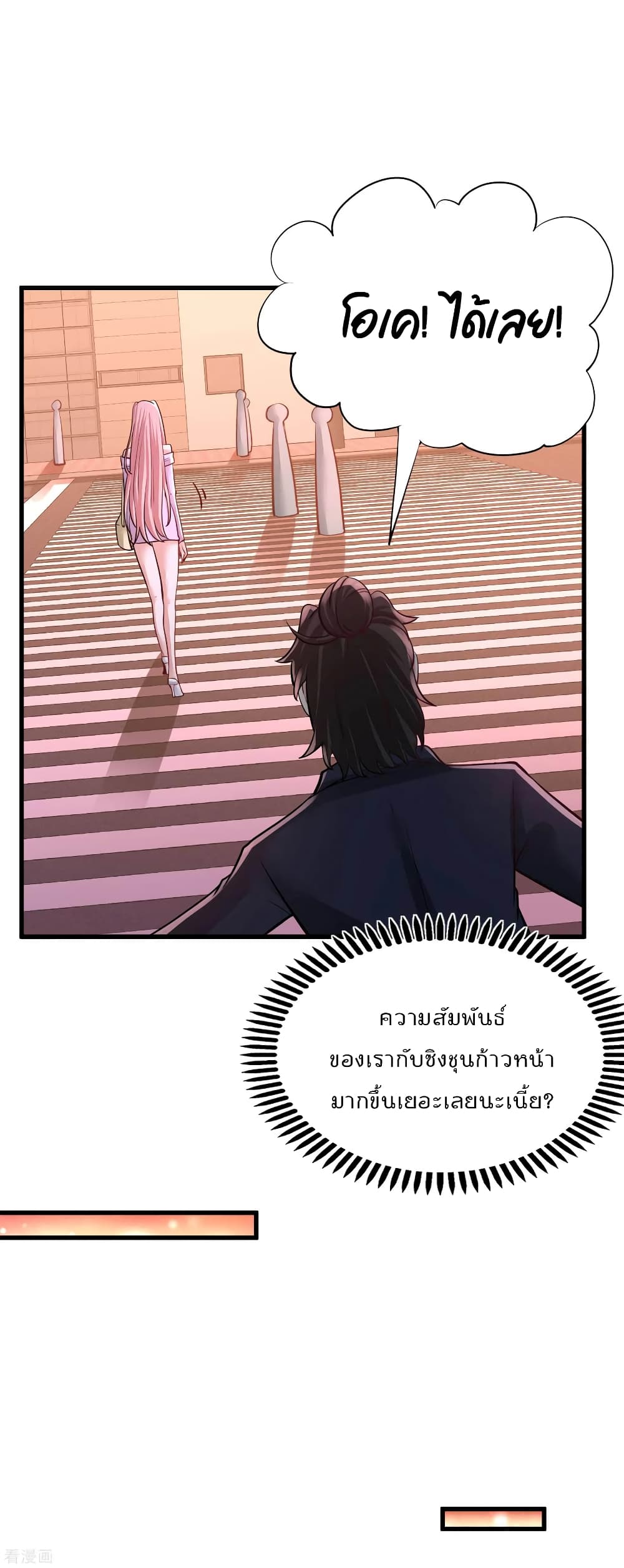 Dragon King Hall page 15