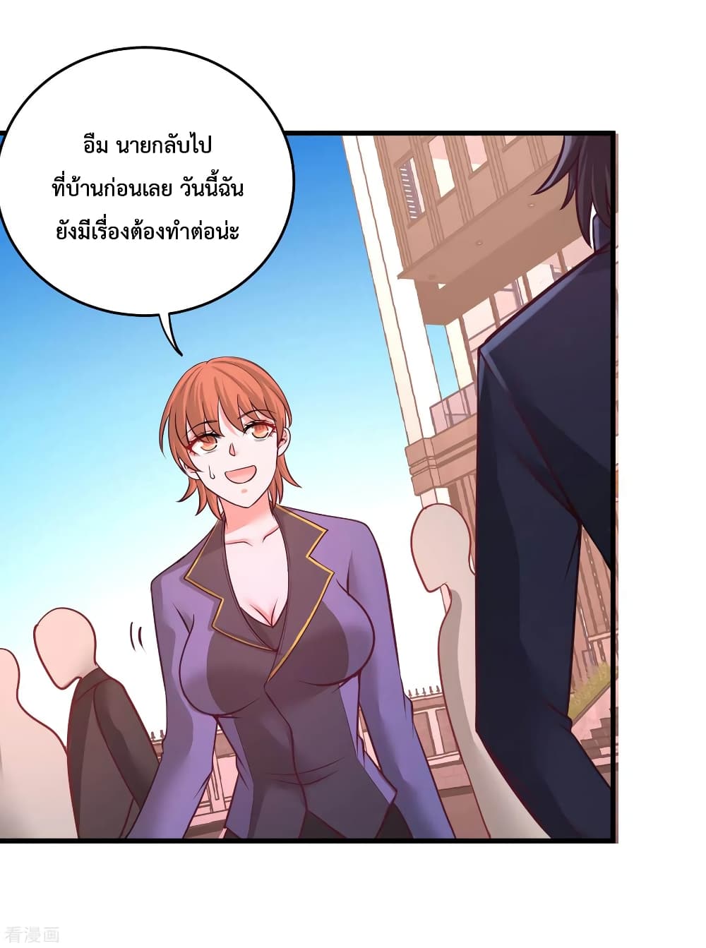 Dragon King Hall page 24