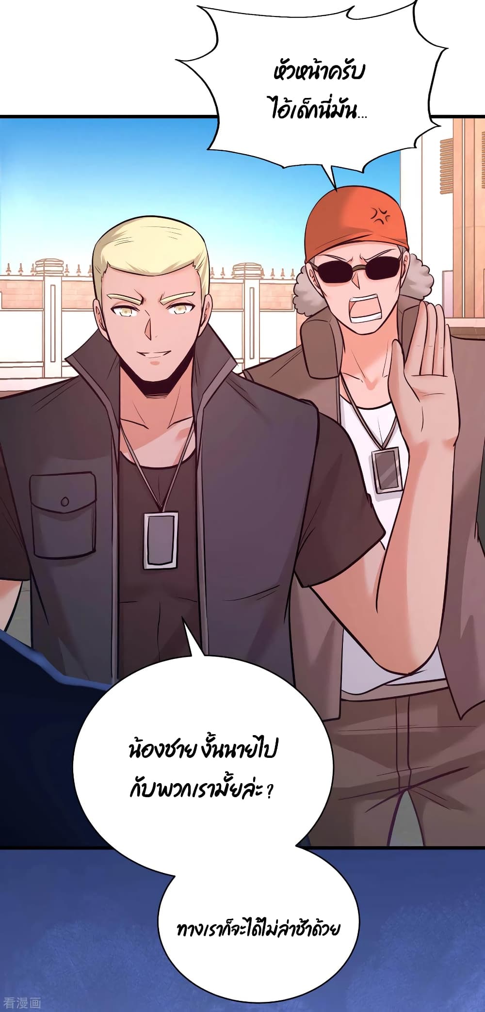 Dragon King Hall page 31