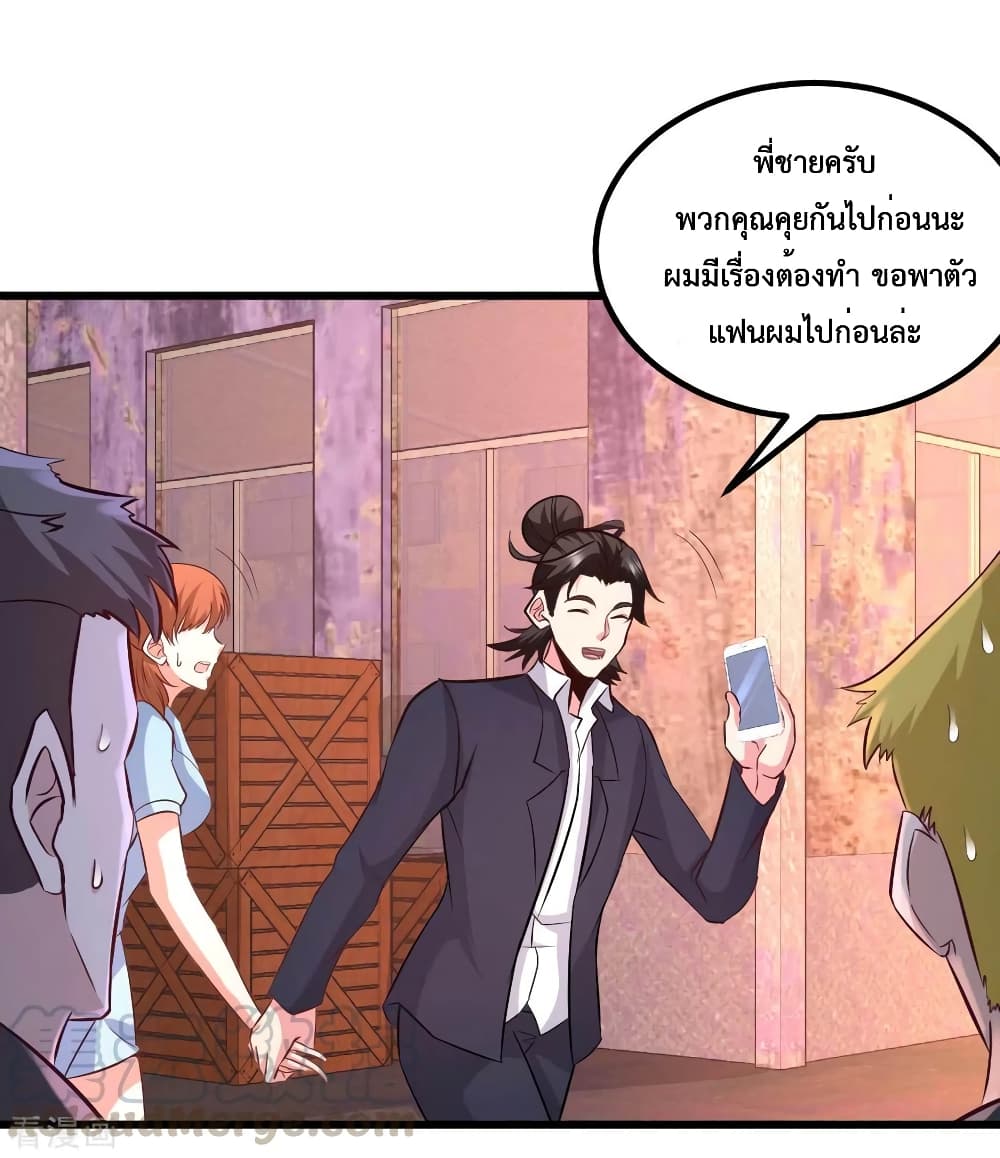 Dragon King Hall page 5