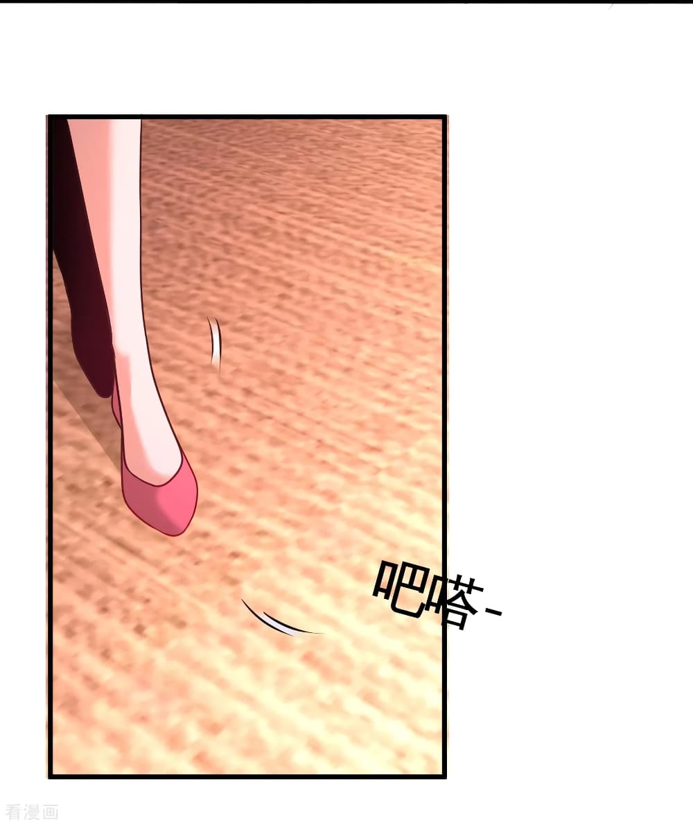 Dragon King Hall page 4