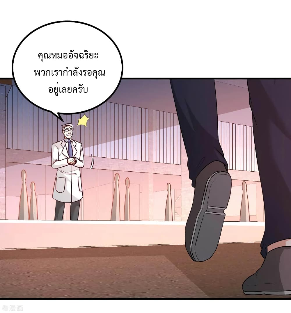 Dragon King Hall page 4