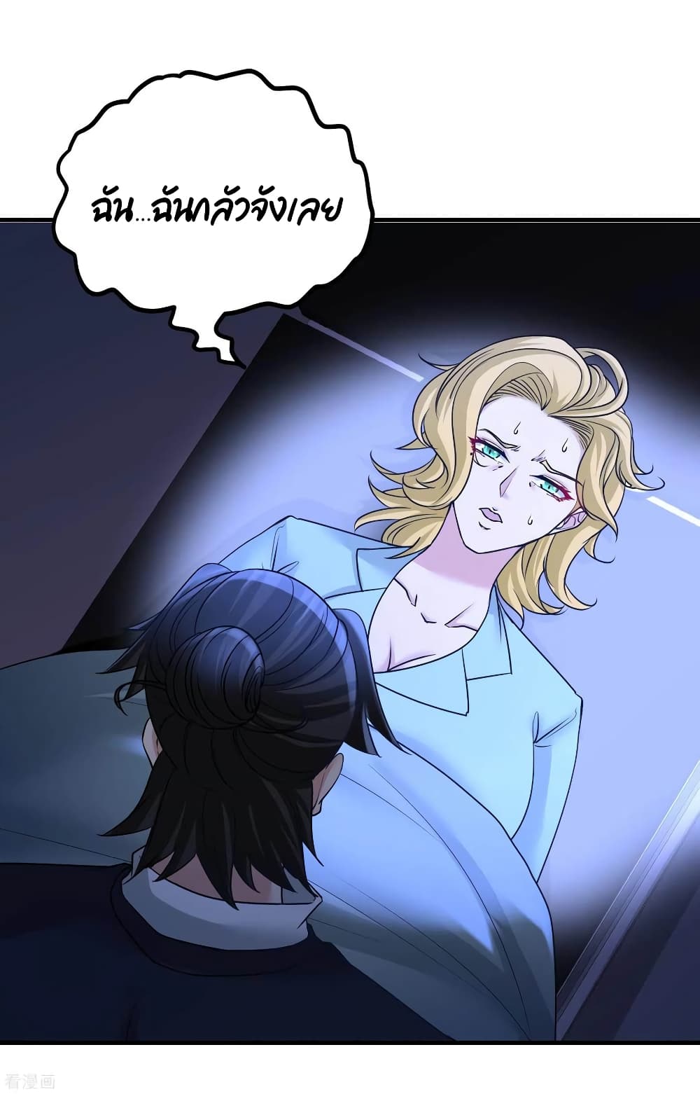 Dragon King Hall page 9