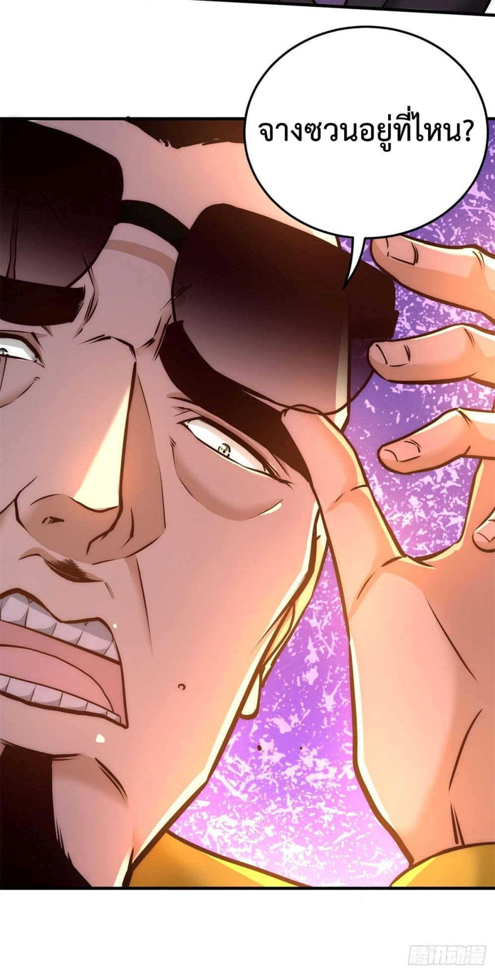 Dragon King Hall page 3