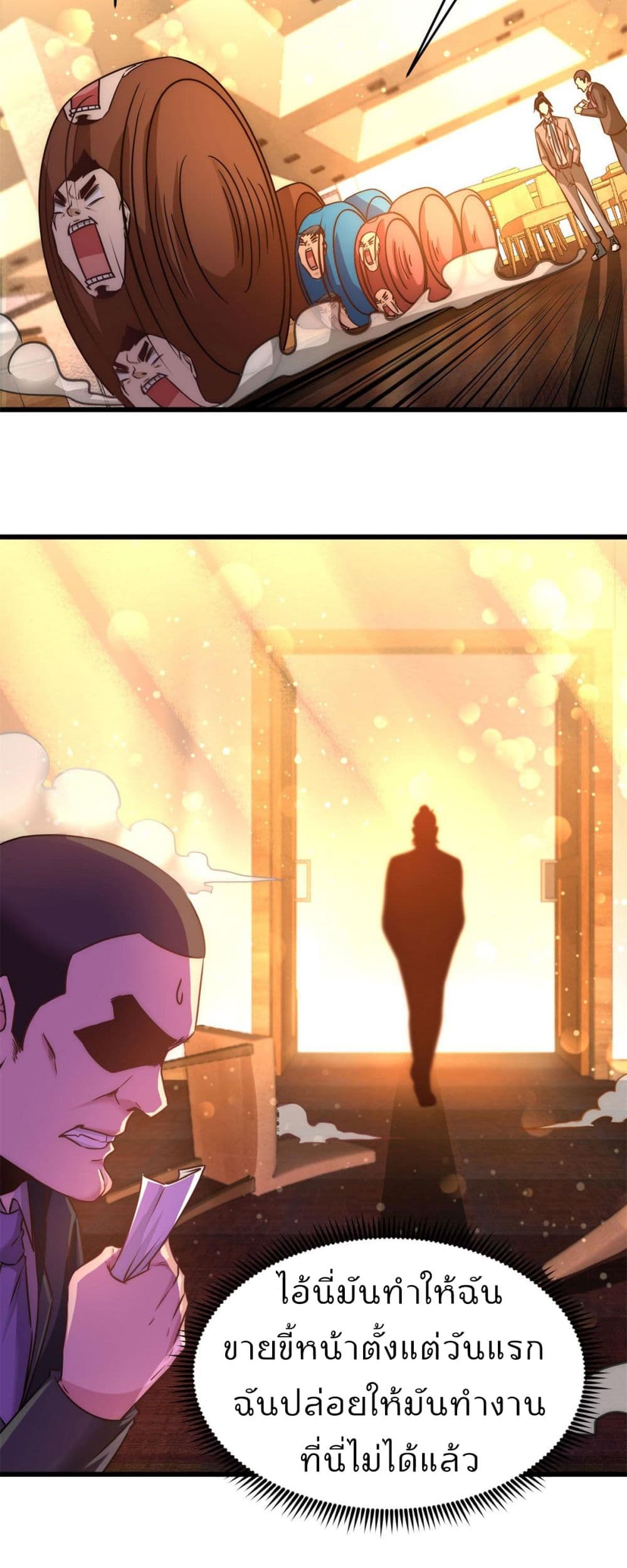 Dragon King Hall page 13