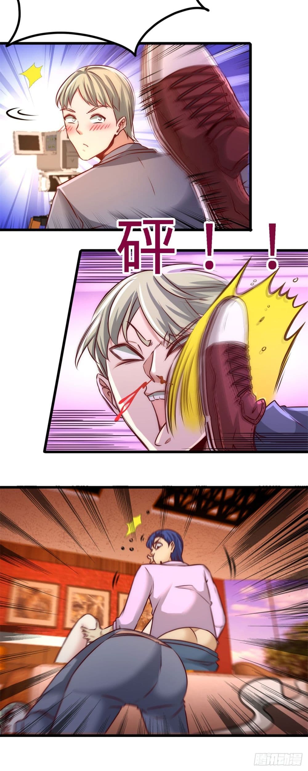 Dragon King Hall page 25