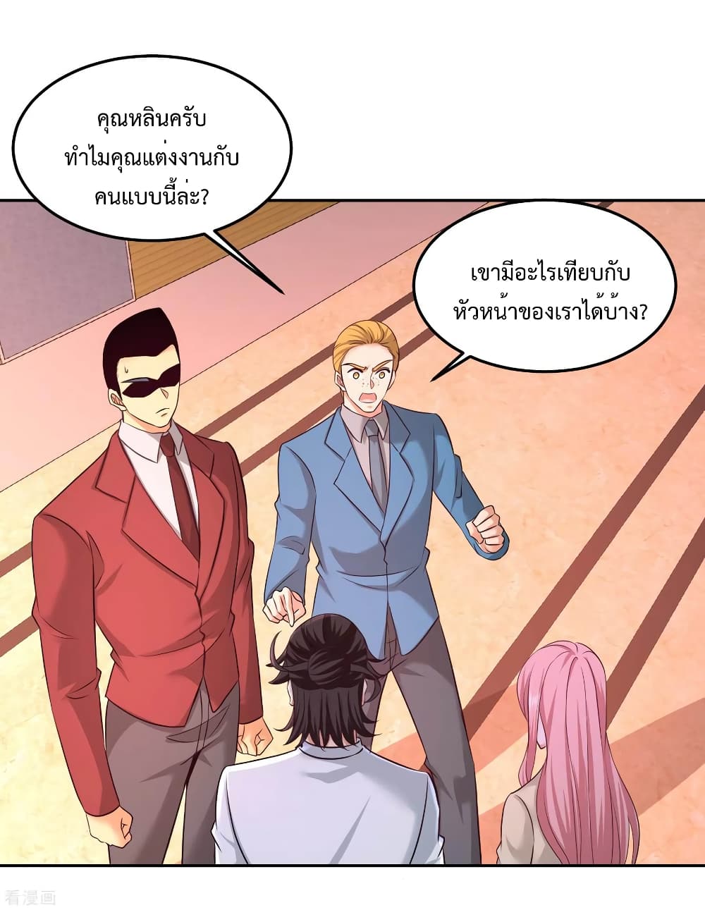 Dragon King Hall page 4