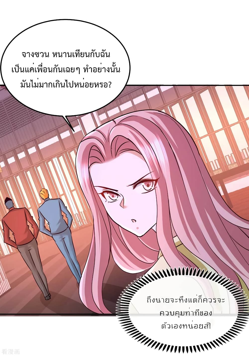 Dragon King Hall page 10