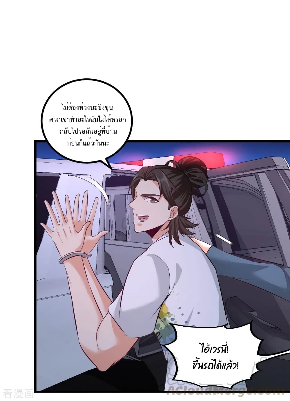 Dragon King Hall page 5