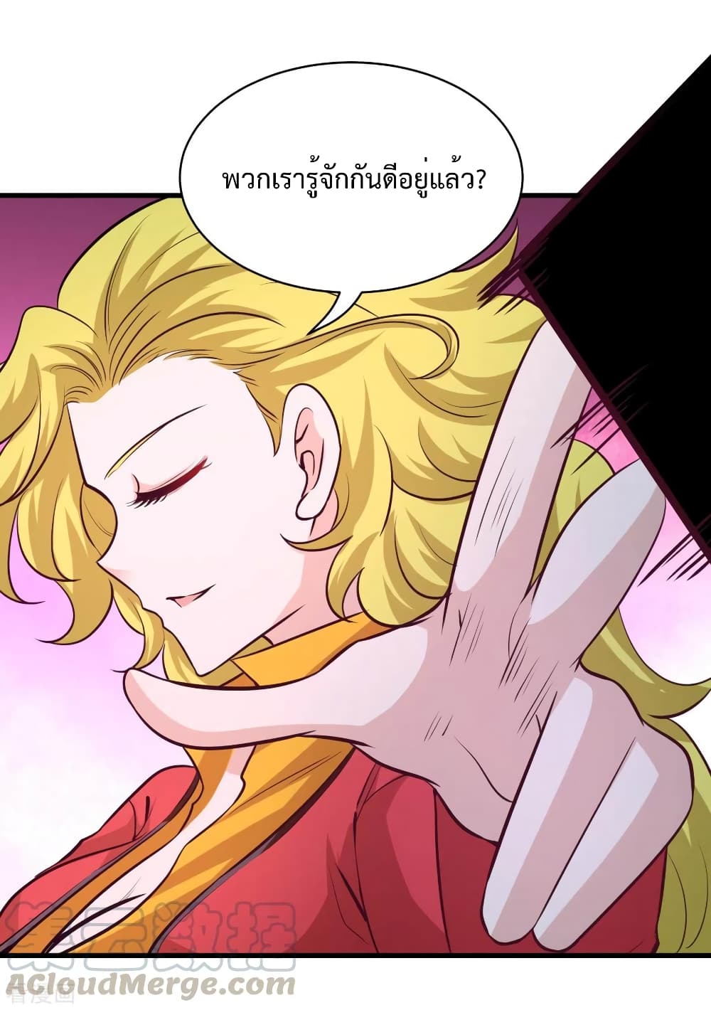 Dragon King Hall page 8