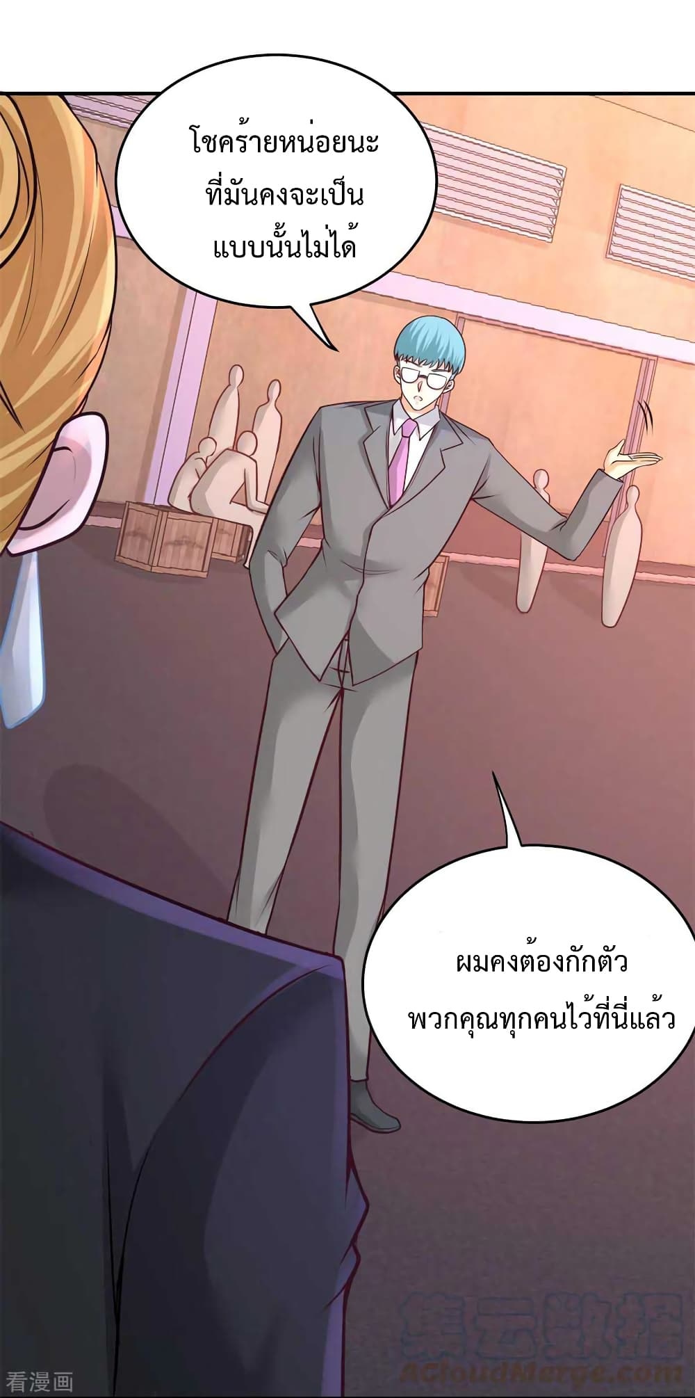 Dragon King Hall page 5