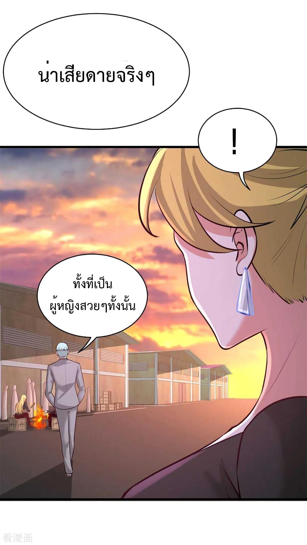 Dragon King Hall page 7