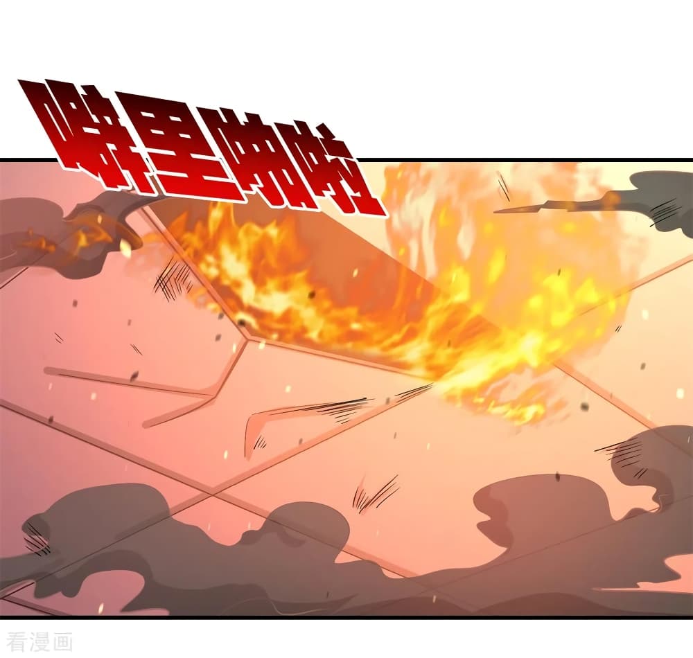 Dragon King Hall page 4