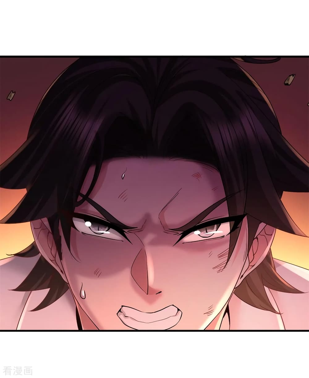 Dragon King Hall page 7