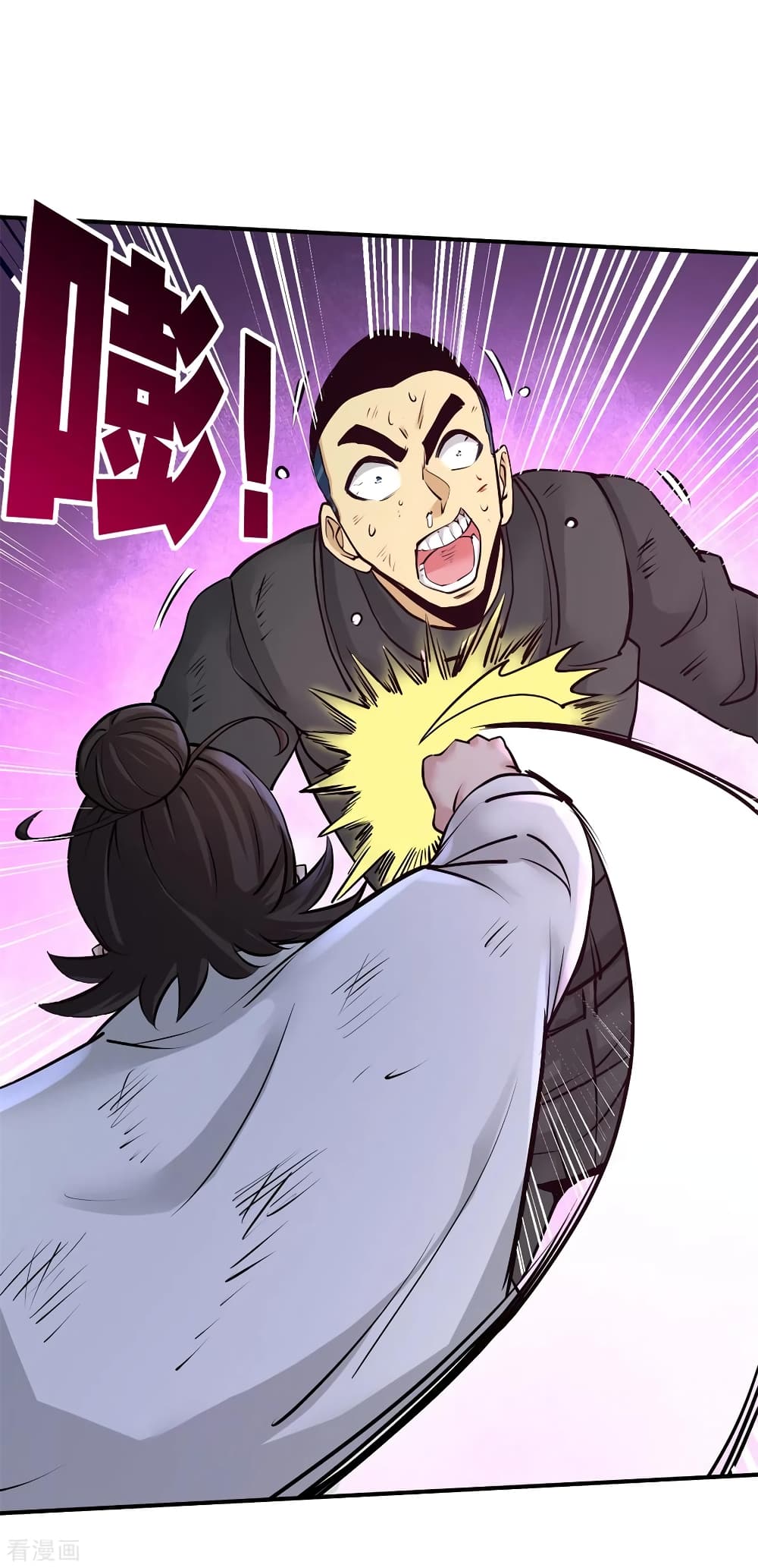 Dragon King Hall page 7