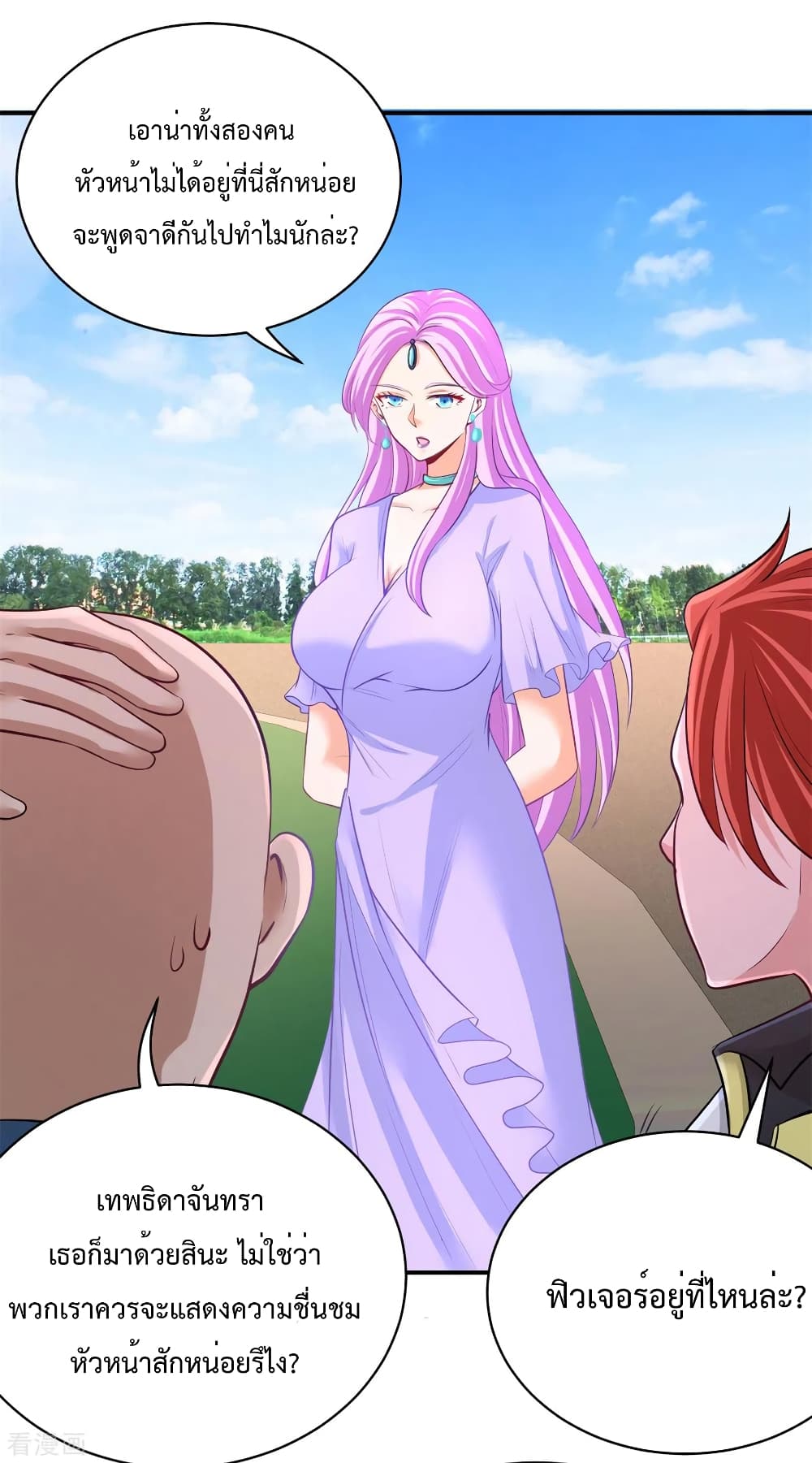 Dragon King Hall page 7