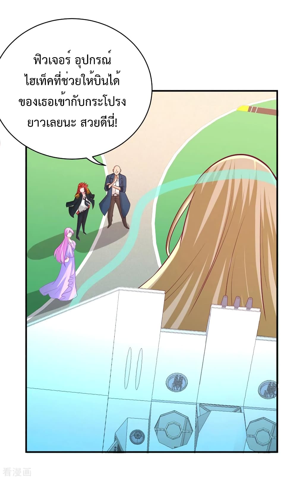 Dragon King Hall page 10