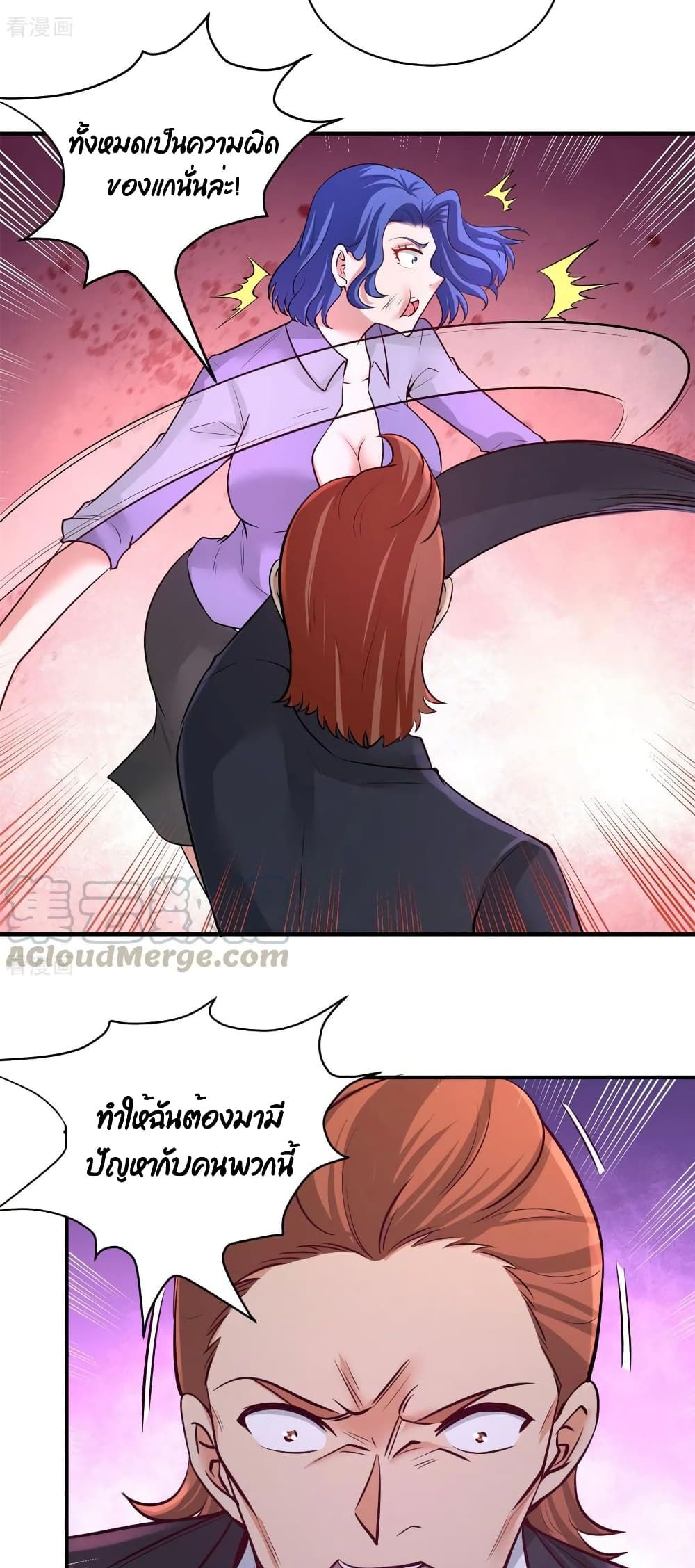 Dragon King Hall page 5