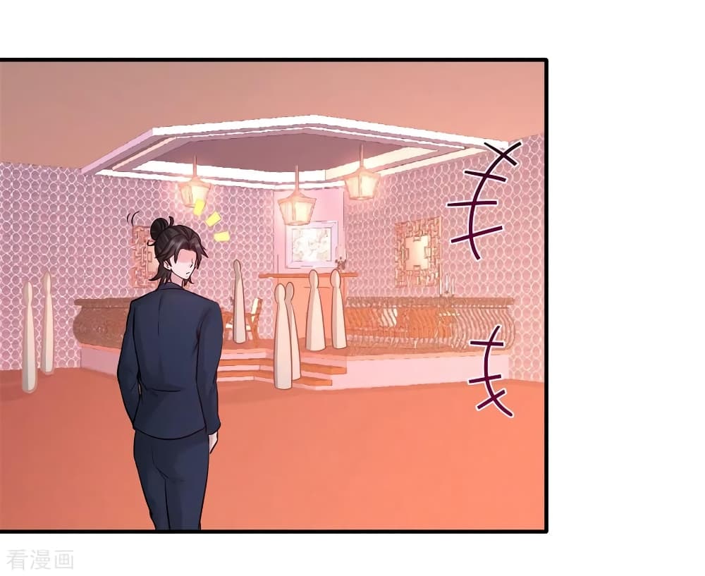 Dragon King Hall page 9