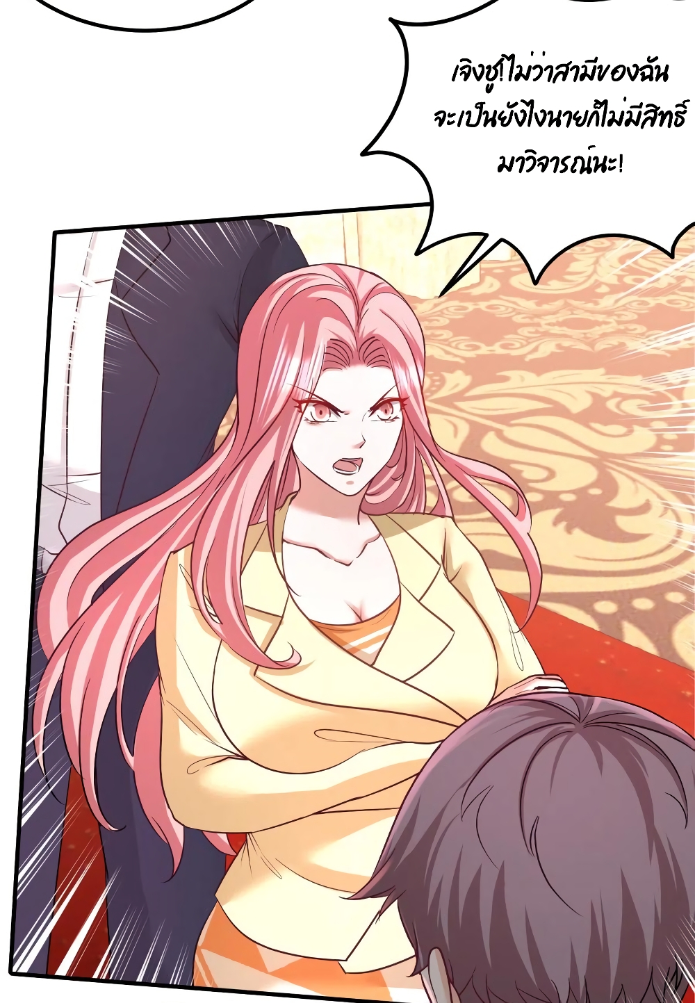 Dragon King Hall page 3