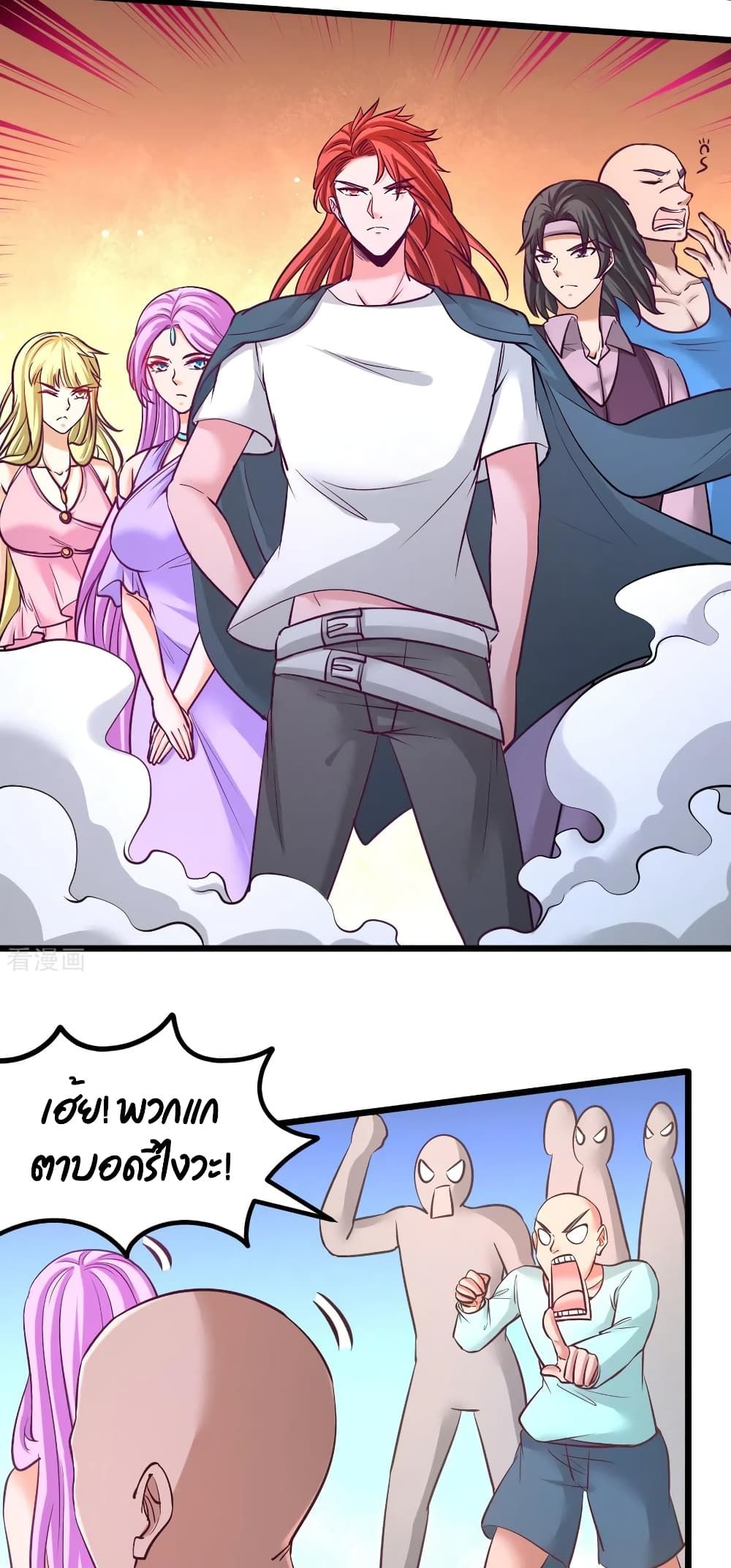 Dragon King Hall page 7