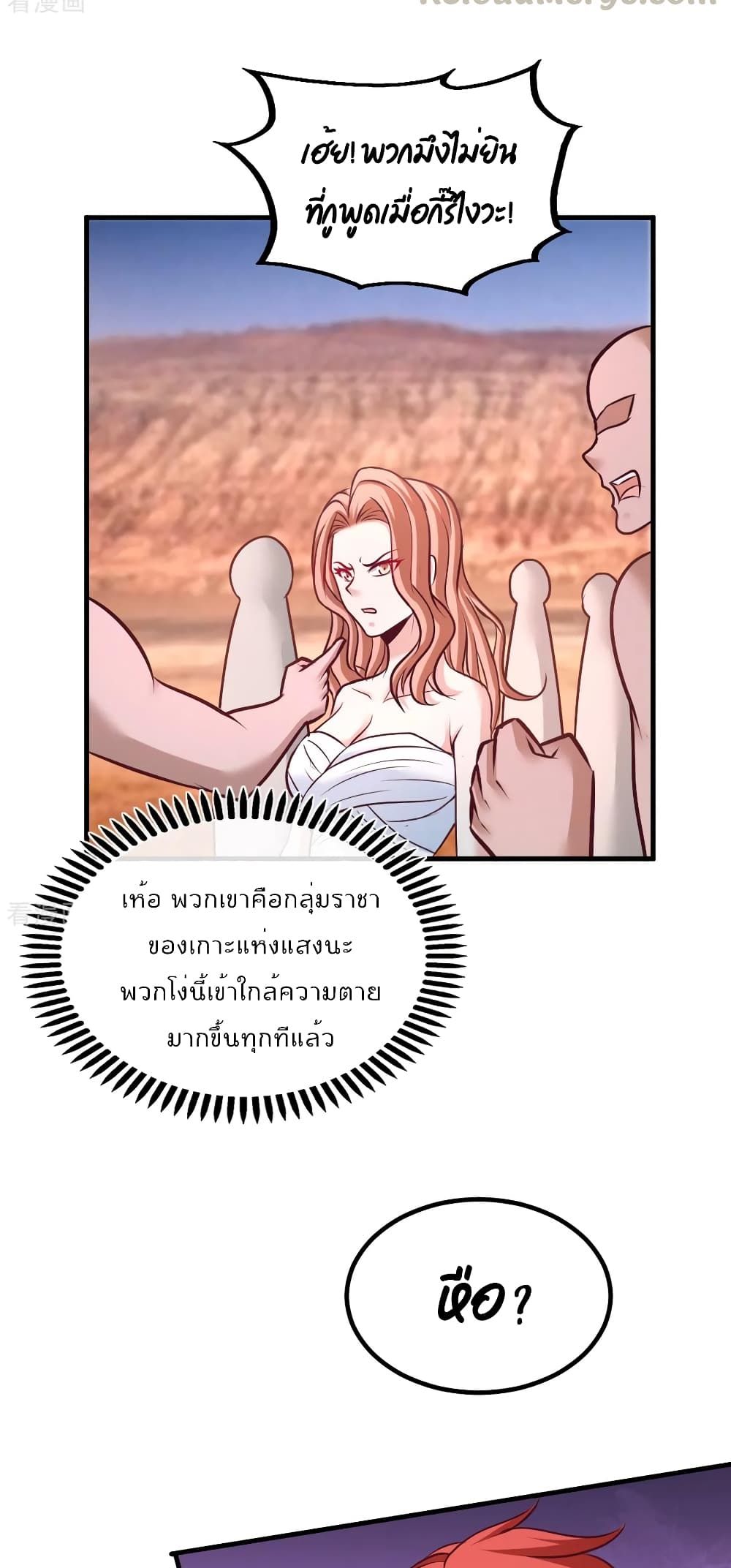 Dragon King Hall page 9