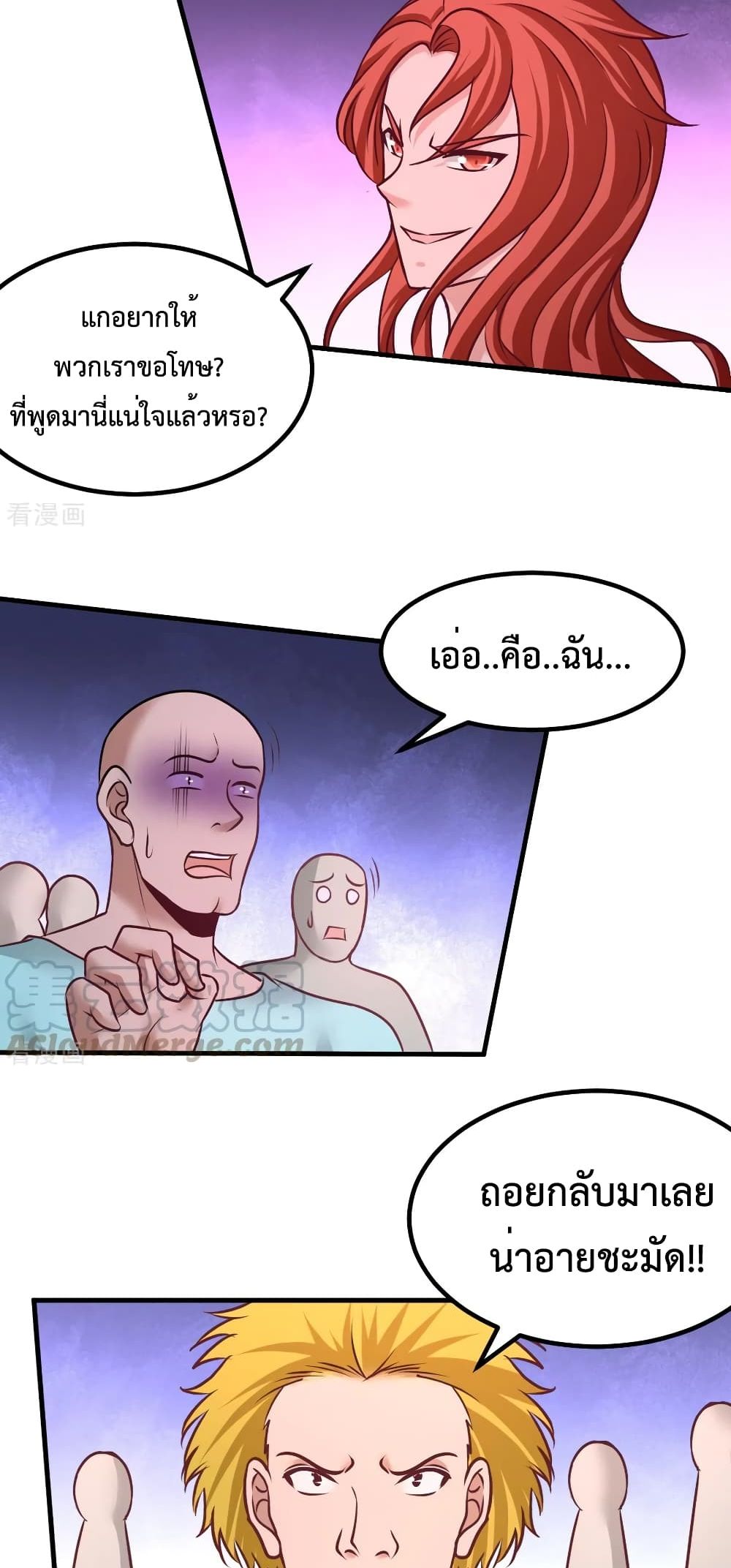 Dragon King Hall page 10