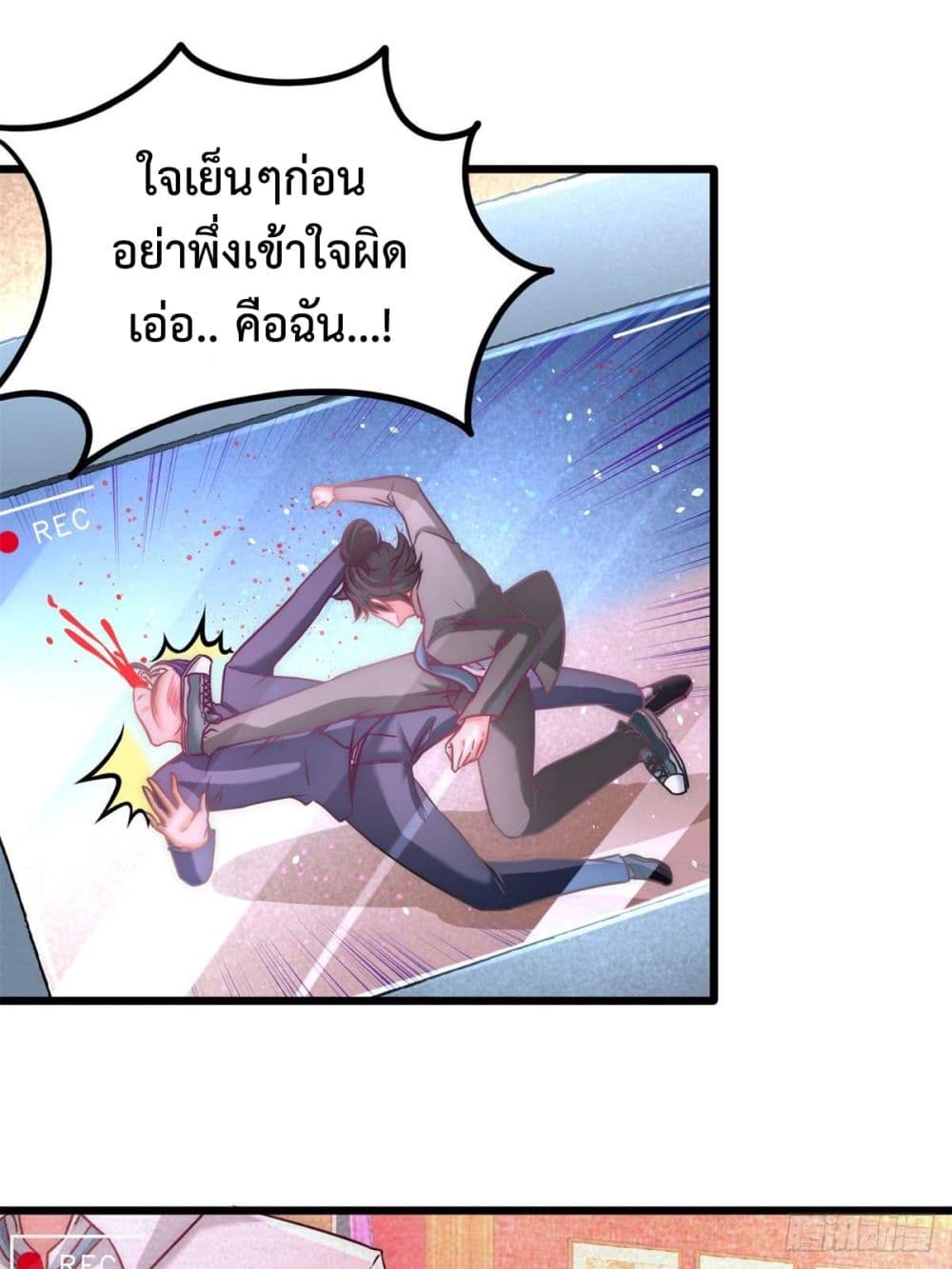 Dragon King Hall page 6
