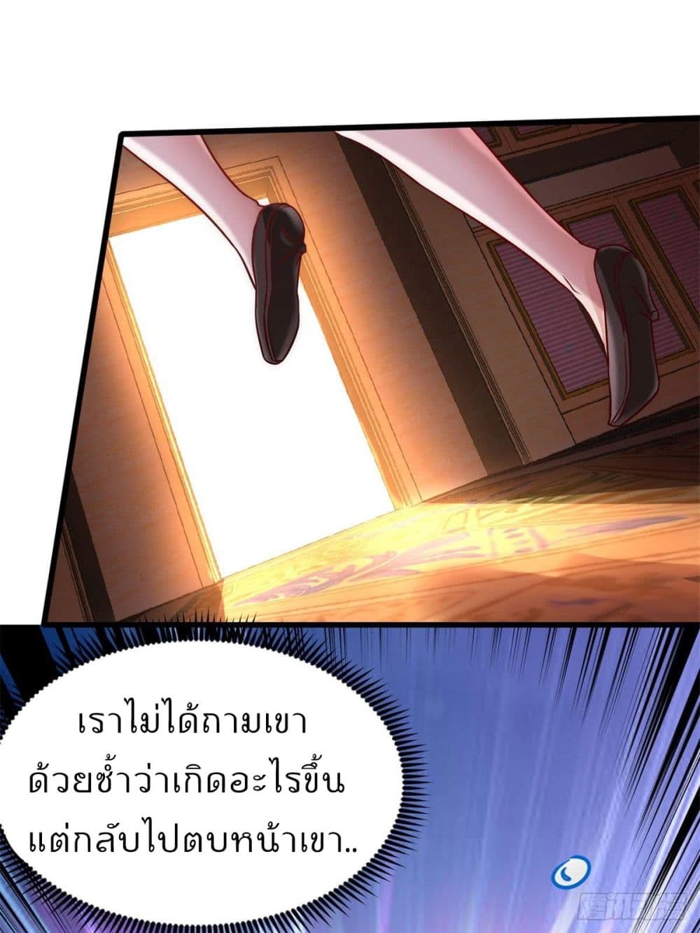 Dragon King Hall page 10