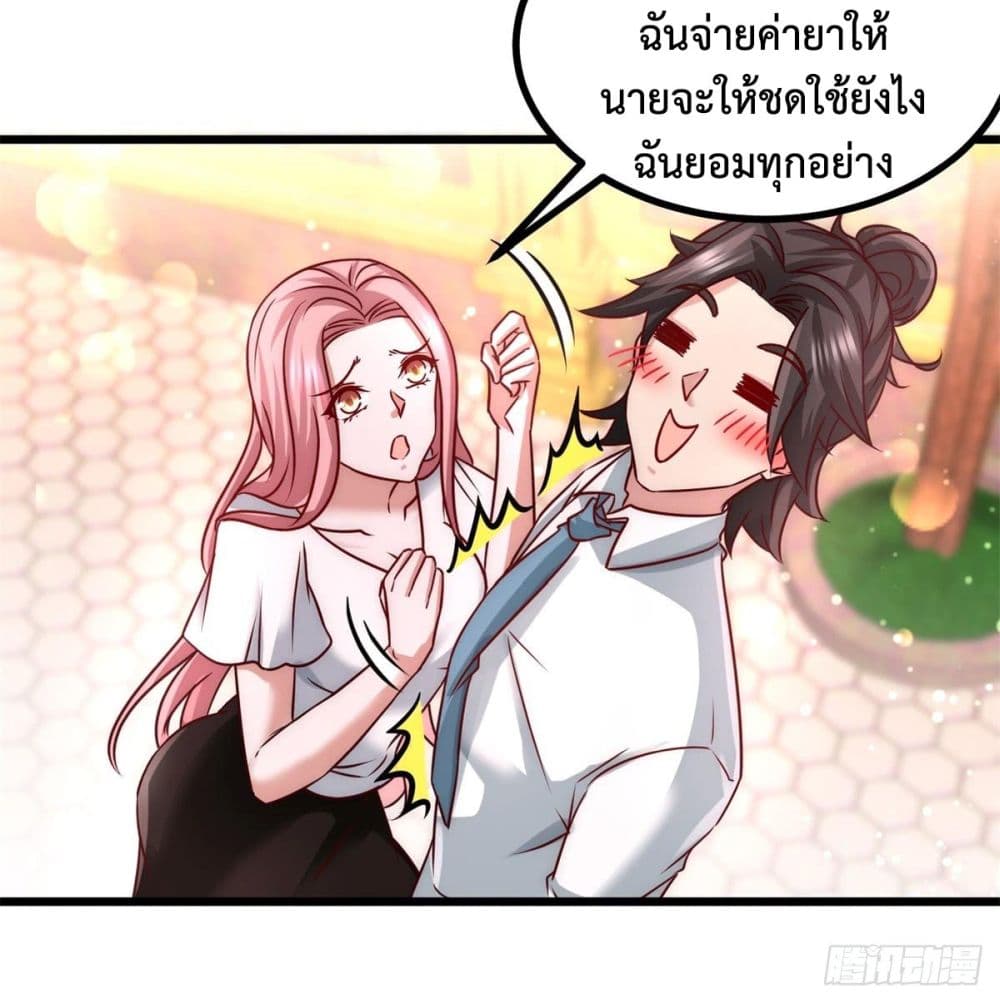 Dragon King Hall page 17