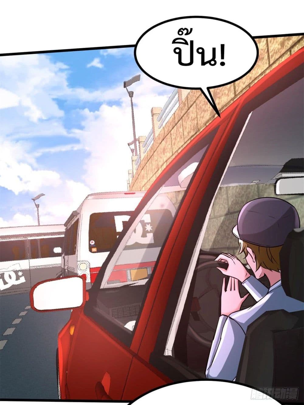 Dragon King Hall page 34