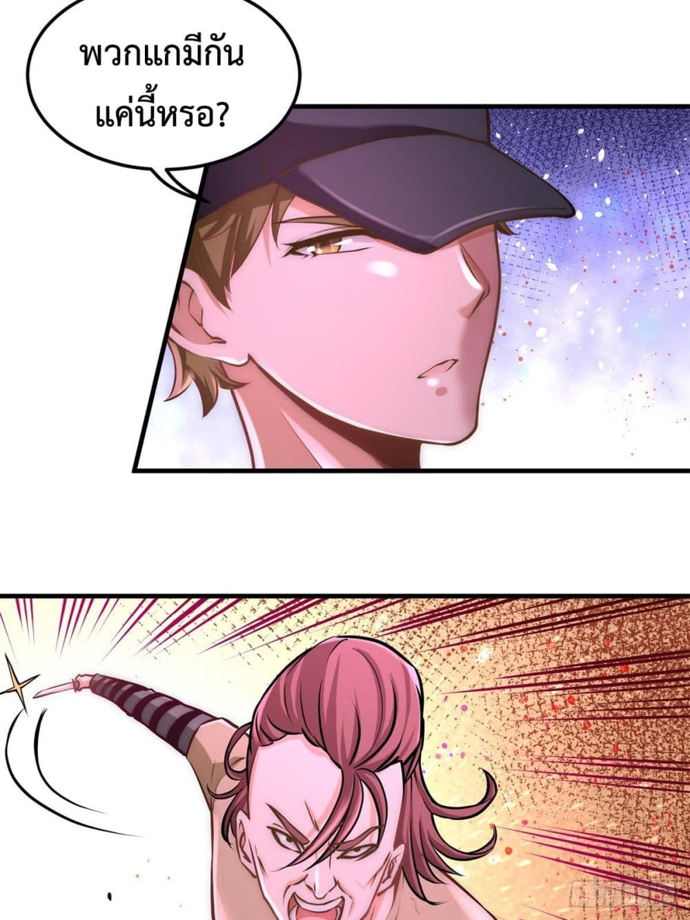 Dragon King Hall page 40