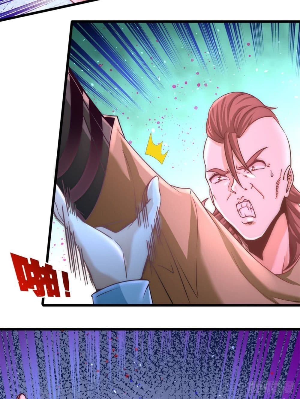 Dragon King Hall page 43
