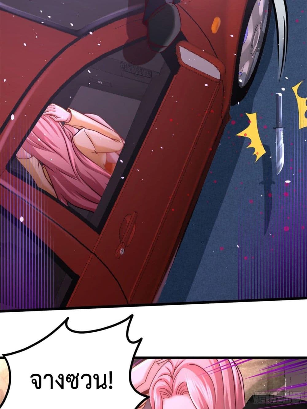 Dragon King Hall page 47