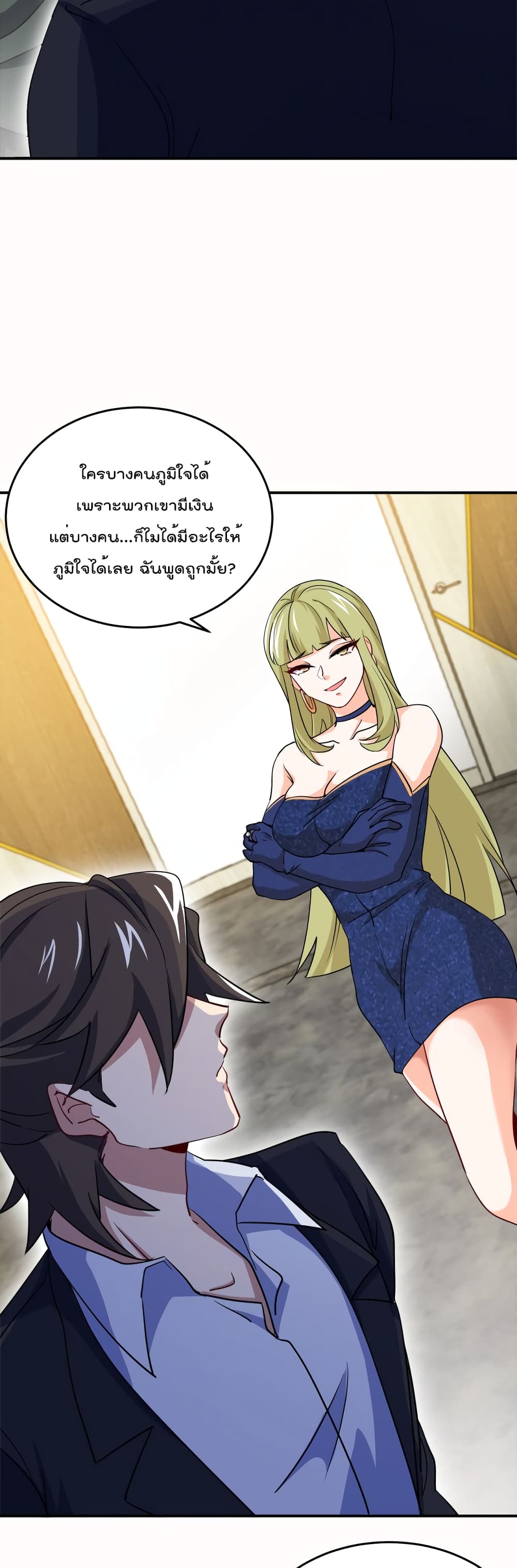 Dragon King Hall page 10