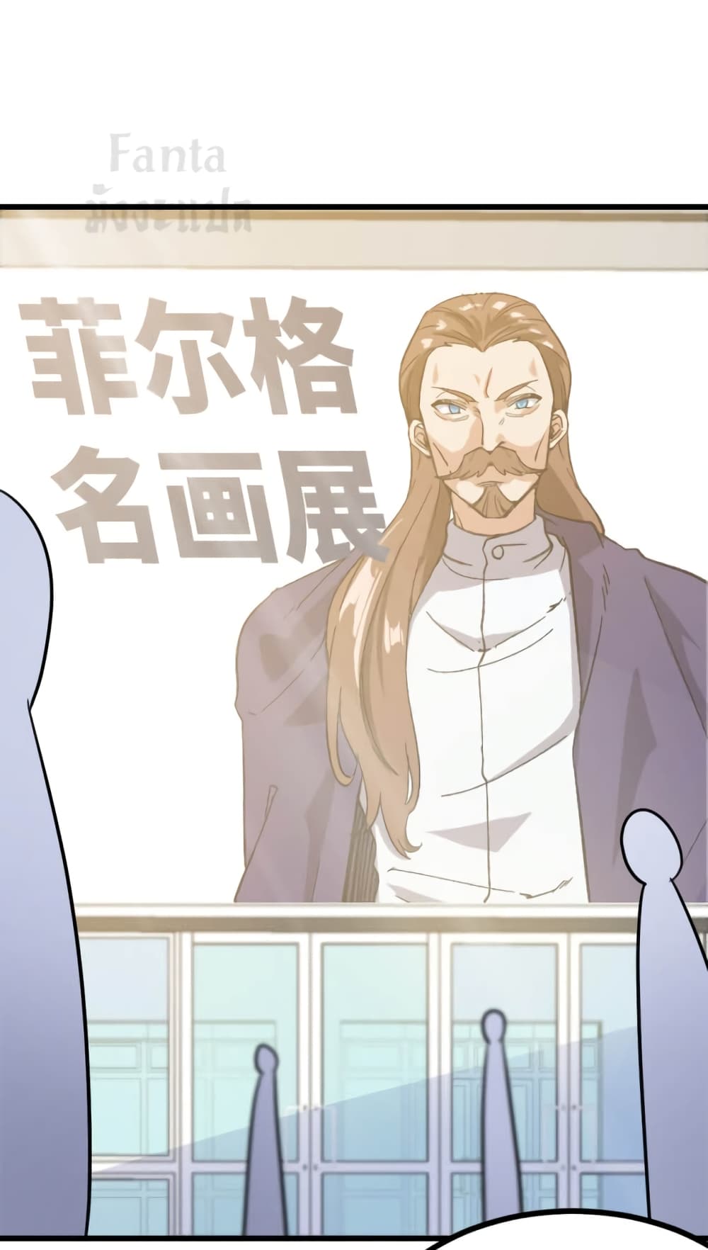 Dragon King Hall page 6