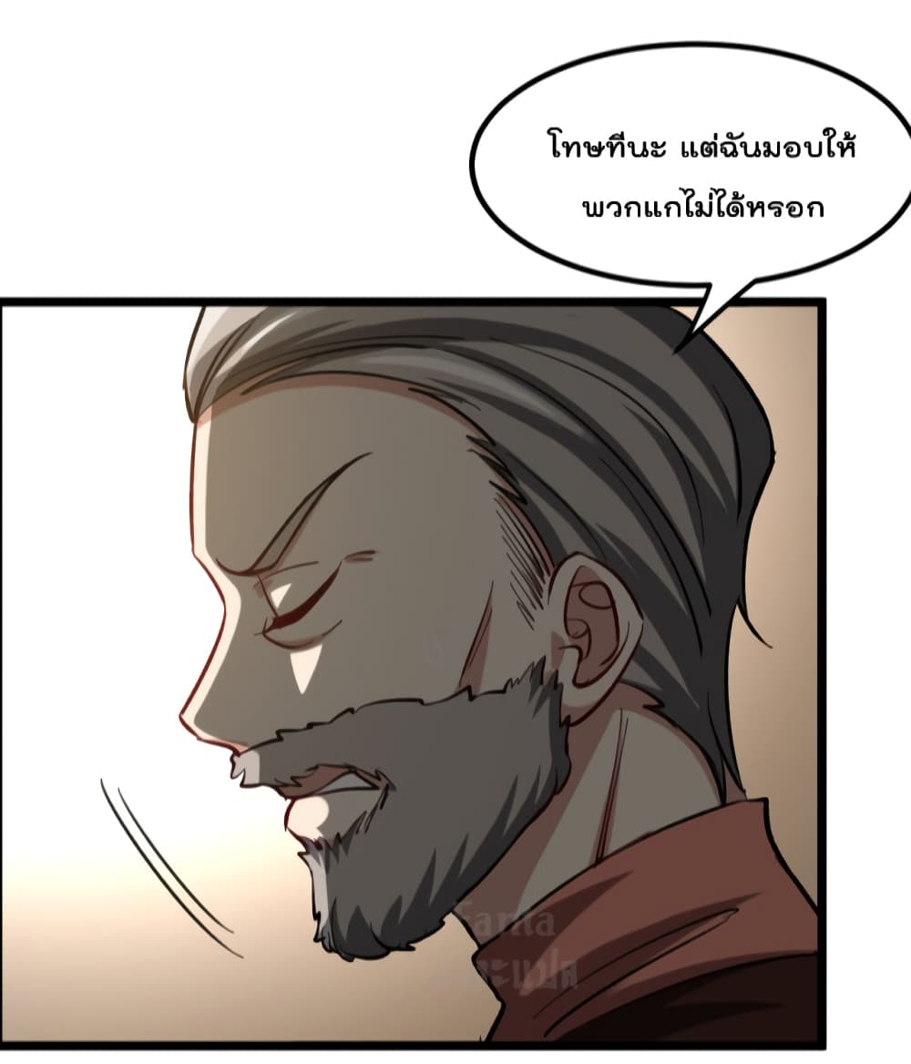 Dragon King Hall page 9