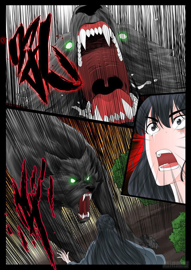Dragon King of the World page 2