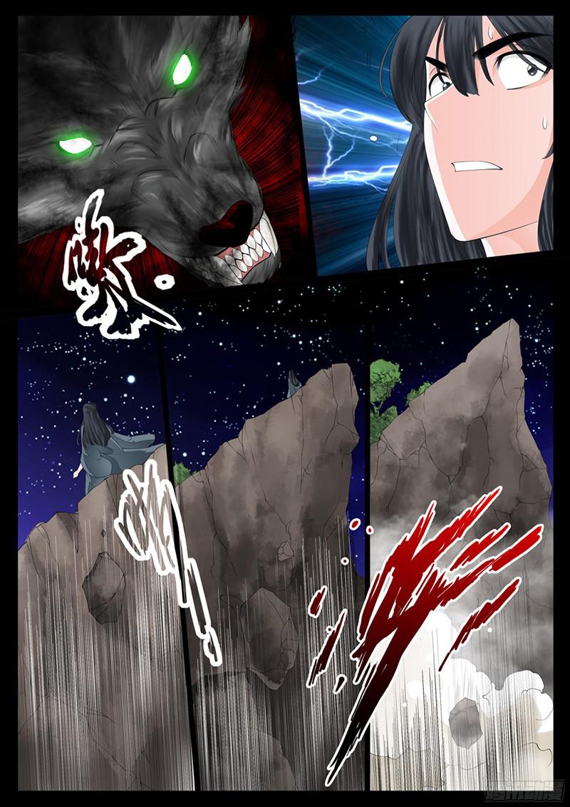 Dragon King of the World page 6
