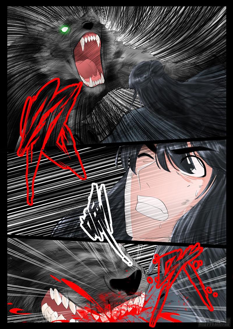Dragon King of the World page 1